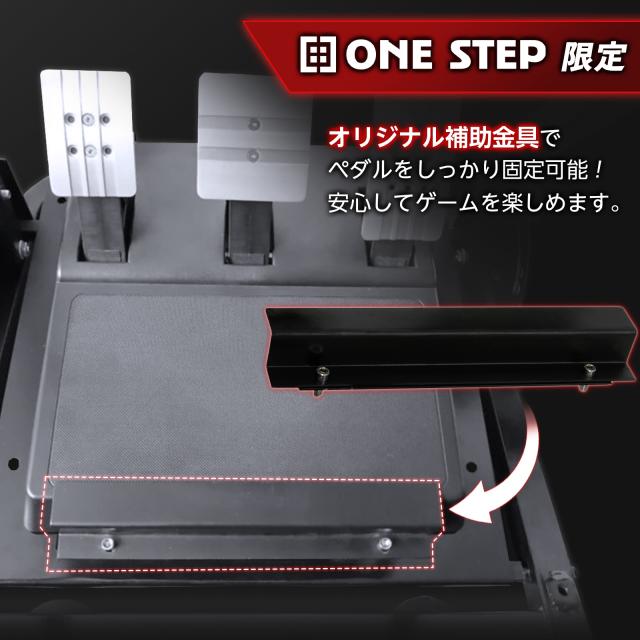ハンコン スタンド コックピット 折りたたみ レーシングコックピット ハンコン台 ハンコンスタンド レーシングコックピット ハンコンフレーム ハンコン