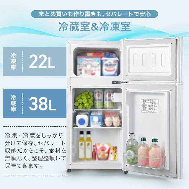 新生活応援 家電セット 2点 新生活 一人暮らし 家電セット 新生活家電セット 2点 洗濯機 縦型 4.5kg 冷蔵庫 60L 白 右開き 冷凍冷蔵庫 2ドア 省エネ 小型 コンパクト キッチン家電 家庭用 1年保証