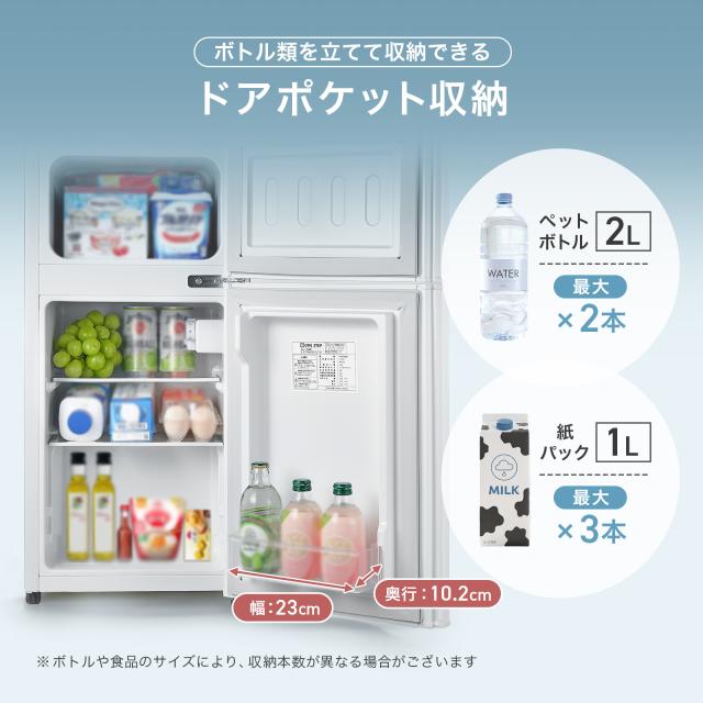 新生活応援 家電セット 2点 新生活 一人暮らし 家電セット 新生活家電セット 2点 洗濯機 縦型 4.5kg 冷蔵庫 60L 白 右開き 冷凍冷蔵庫 2ドア 省エネ 小型 コンパクト キッチン家電 家庭用 1年保証