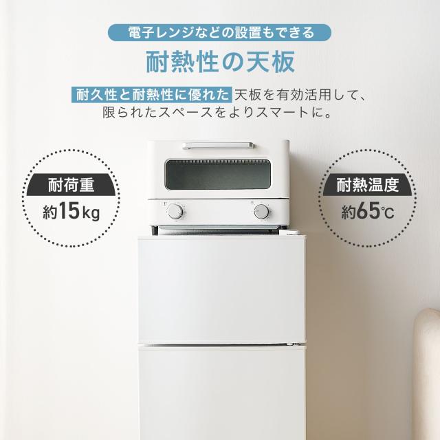 新生活応援 家電セット 2点 新生活 一人暮らし 家電セット 新生活家電セット 2点 洗濯機 縦型 4.5kg 冷蔵庫 60L 白 右開き 冷凍冷蔵庫 2ドア 省エネ 小型 コンパクト キッチン家電 家庭用 1年保証