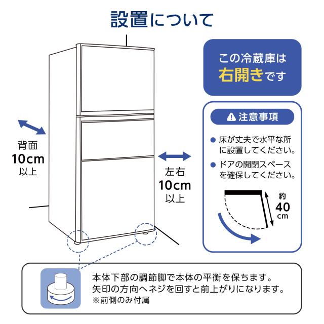 2025年 一人暮らし 単身用 小型 3ヶ月保証 送料設置無料 未使用に近い 2025年 冷蔵庫 一人暮らし 単身用 小型 3ヶ月保証 送料無料 未