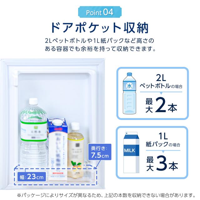 【新品】冷蔵庫 75L 冷凍庫 一人暮らし 新生活 小型スリム 3ドア 右開き 冷蔵庫 小型 2ドア 117L 新生活 ひとり暮らし 一人暮らし