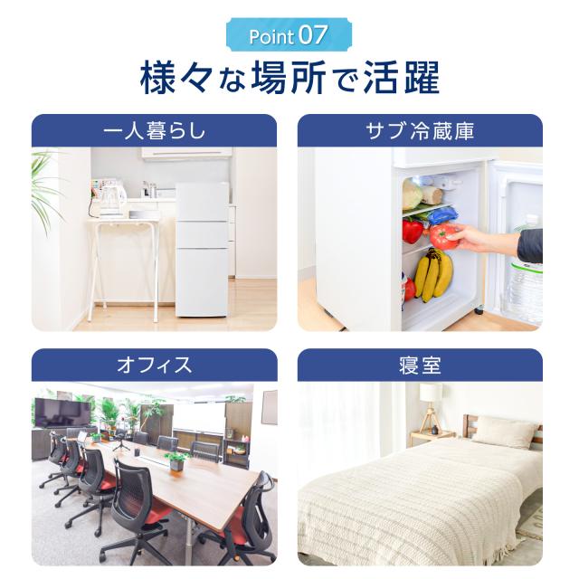 冷蔵庫 一人暮らし 冷蔵庫 小型 小型冷蔵庫 ミニ冷蔵庫 3ドア 75L 冷凍 
