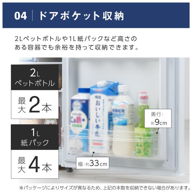 冷蔵庫 一人暮らし 小型 ミニ冷蔵庫 冷凍冷蔵庫 小型 2ドア 90L 家庭用 