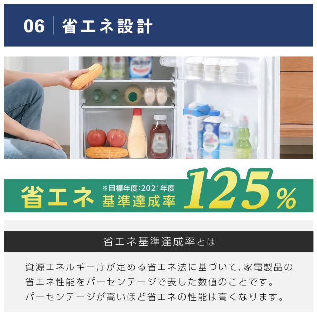 冷蔵庫 90 リットル 2ドア冷凍 冷蔵庫 90L R-90WH RM-90L02BK DW SL inc