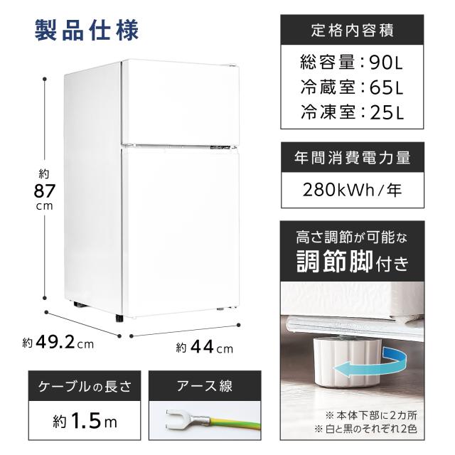 新生活応援 家電セット 4点 新生活 一人暮らし 家電セット 新生活家電