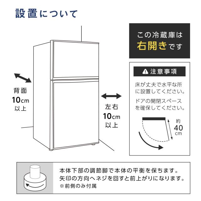 新生活応援 家電セット 4点 新生活 一人暮らし 家電セット 新生活家電