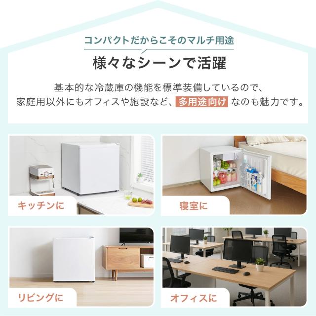 冷蔵庫 一人暮らし 冷蔵庫 小型 1ドア 50l 小型冷蔵庫 ミニ冷蔵庫 コンパクト ワンドア 小さい 両開き対応 静音 新生活 ひとり暮らし 1人暮らし ホワイト ブラック 白 黒 1年保証_10