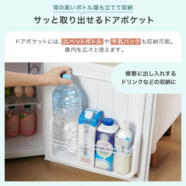冷蔵庫 一人暮らし 冷蔵庫 小型 1ドア 50l 小型冷蔵庫 ミニ冷蔵庫 コンパクト ワンドア 小さい 両開き対応 静音 新生活 ひとり暮らし 1人暮らし ホワイト ブラック 白 黒 1年保証_5