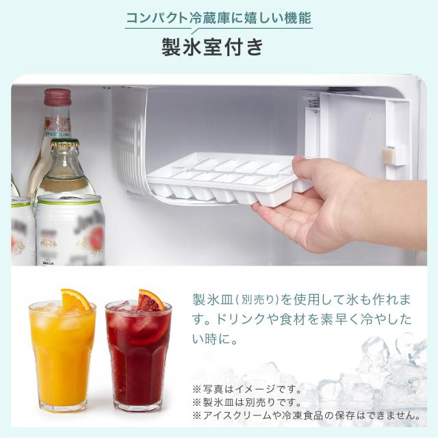 冷蔵庫 一人暮らし 冷蔵庫 小型 1ドア 50l 小型冷蔵庫 ミニ冷蔵庫 コンパクト ワンドア 小さい 両開き対応 静音 新生活 ひとり暮らし 1人暮らし ホワイト ブラック 白 黒 1年保証_6