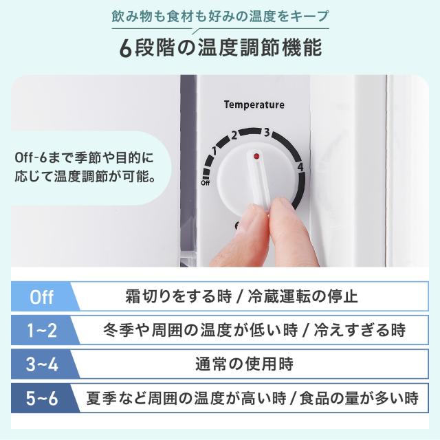 冷蔵庫 一人暮らし 冷蔵庫 小型 1ドア 50l 小型冷蔵庫 ミニ冷蔵庫 コンパクト ワンドア 小さい 両開き対応 静音 新生活 ひとり暮らし 1人暮らし ホワイト ブラック 白 黒 1年保証_7