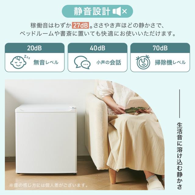 冷蔵庫 一人暮らし 冷蔵庫 小型 1ドア 50l 小型冷蔵庫 ミニ冷蔵庫 コンパクト ワンドア 小さい 両開き対応 静音 新生活 ひとり暮らし 1人暮らし ホワイト ブラック 白 黒 1年保証_8