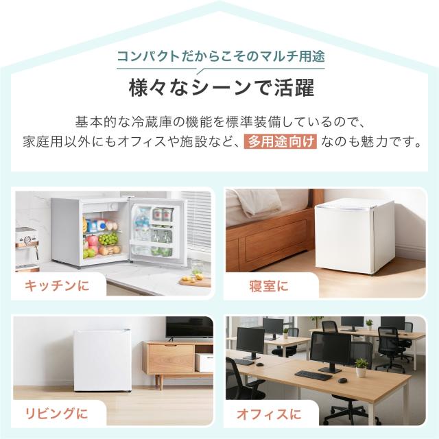 冷蔵庫 一人暮らし 冷蔵庫 小型 1ドア 50l 小型冷蔵庫 ミニ冷蔵庫 コンパクト ワンドア 小さい 両開き対応 静音 新生活 ひとり暮らし 1人暮らし ホワイト ブラック ウッド 白 黒 木目 1年保証_10