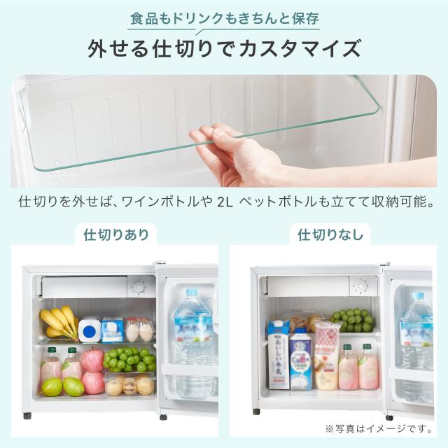 冷蔵庫 一人暮らし 冷蔵庫 小型 1ドア 50l 小型冷蔵庫 ミニ冷蔵庫 コンパクト ワンドア 小さい 両開き対応 静音 新生活 ひとり暮らし 1人暮らし ホワイト ブラック ウッド 白 黒 木目 1年保証_4