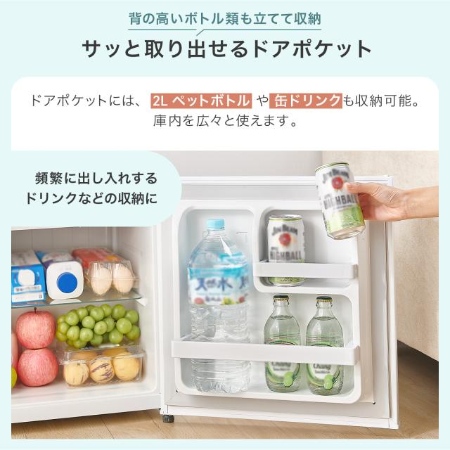 冷蔵庫 一人暮らし 冷蔵庫 小型 1ドア 50l 小型冷蔵庫 ミニ冷蔵庫 コンパクト ワンドア 小さい 両開き対応 静音 新生活 ひとり暮らし 1人暮らし ホワイト ブラック ウッド 白 黒 木目 1年保証_5