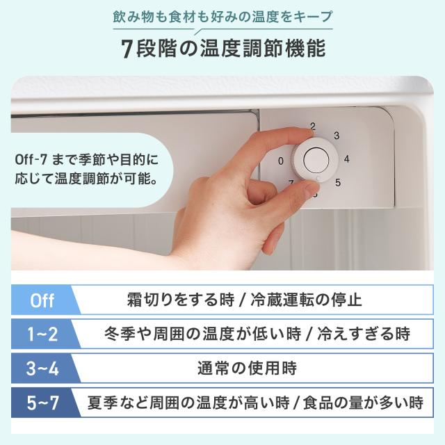 冷蔵庫 一人暮らし 冷蔵庫 小型 1ドア 50l 小型冷蔵庫 ミニ冷蔵庫 コンパクト ワンドア 小さい 両開き対応 静音 新生活 ひとり暮らし 1人暮らし ホワイト ブラック ウッド 白 黒 木目 1年保証_7