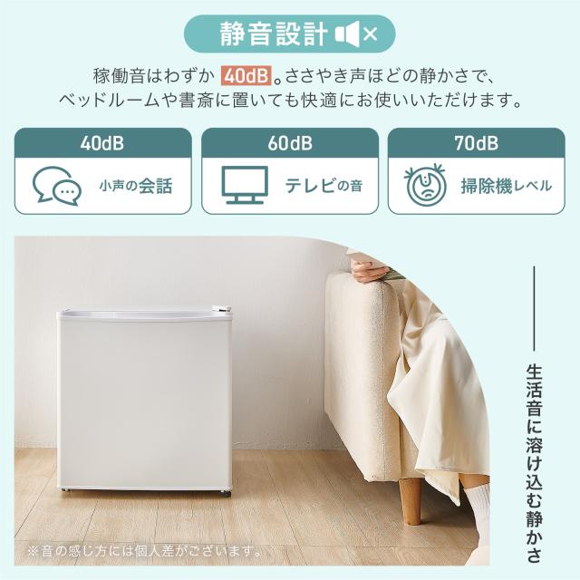 冷蔵庫 一人暮らし 冷蔵庫 小型 1ドア 50l 小型冷蔵庫 ミニ冷蔵庫 コンパクト ワンドア 小さい 両開き対応 静音 新生活 ひとり暮らし 1人暮らし ホワイト ブラック ウッド 白 黒 木目 1年保証_8