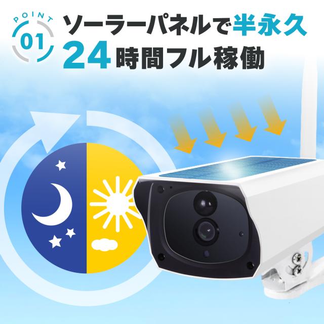 防犯カメラ 屋外 ソーラー ワイヤレス 屋外 防犯カメラ ワイヤレス 屋外 ソーラー 監視カメラ 屋外 ソーラー セキュリティカメラ 無線 wifi ワイヤレス 電源不要 防水 充電式 玄関 録画 自動追跡 双方向通話 広角 家庭用 遠隔_1