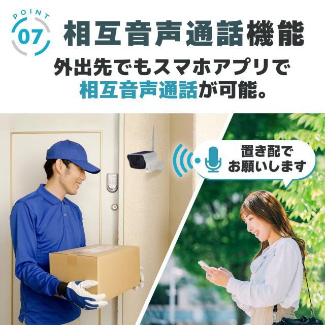 防犯カメラ 屋外 ソーラー ワイヤレス 屋外 防犯カメラ ワイヤレス 屋外 ソーラー 監視カメラ 屋外 ソーラー セキュリティカメラ 無線 wifi ワイヤレス 電源不要 防水 充電式 玄関 録画 自動追跡 双方向通話 広角 家庭用 遠隔_10