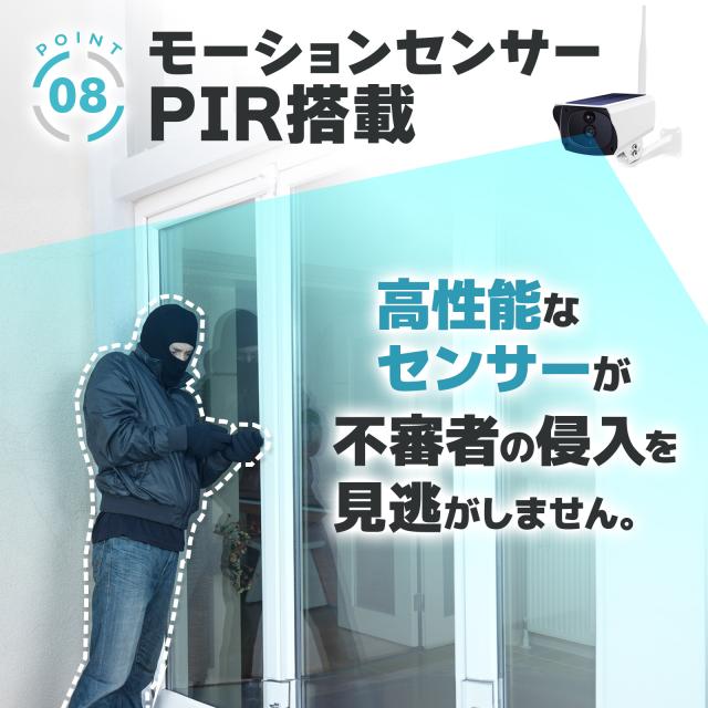 防犯カメラ 屋外 ソーラー ワイヤレス 屋外 防犯カメラ ワイヤレス 屋外 ソーラー 監視カメラ 屋外 ソーラー セキュリティカメラ 無線 wifi ワイヤレス 電源不要 防水 充電式 玄関 録画 自動追跡 双方向通話 広角 家庭用 遠隔_11