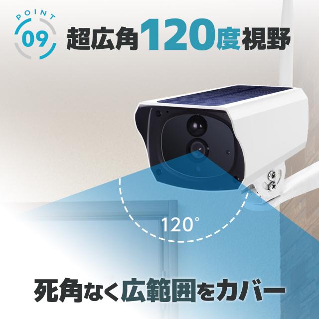 防犯カメラ 屋外 ソーラー ワイヤレス 屋外 防犯カメラ ワイヤレス 屋外 ソーラー 監視カメラ 屋外 ソーラー セキュリティカメラ 無線 wifi ワイヤレス 電源不要 防水 充電式 玄関 録画 自動追跡 双方向通話 広角 家庭用 遠隔_12