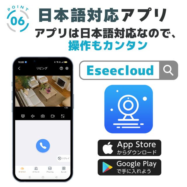 防犯カメラ 屋外 ソーラー ワイヤレス 屋外 防犯カメラ ワイヤレス 屋外 ソーラー 監視カメラ 屋外 ソーラー セキュリティカメラ 無線 wifi ワイヤレス 電源不要 防水 充電式 玄関 録画 自動追跡 双方向通話 広角 家庭用 遠隔_8