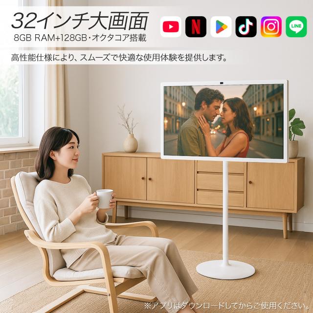 スマートモニター タブレットモニター スマートディスプレイ 大型 タブレット 大画面 アンドロイド モニター ディスプレイ 32インチ タッチパネル 液晶 リモコン付き hdmi スタンド付き キャスター付き スマートテレビ 32型 チューナーレステレビ 32 デジタルサイネージ_1