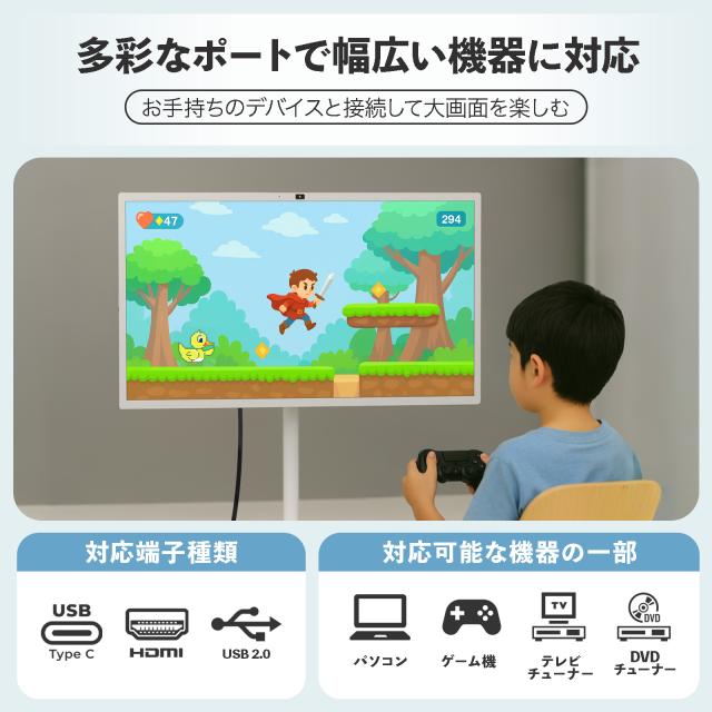 スマートモニター タブレットモニター スマートディスプレイ 大型 タブレット 大画面 アンドロイド モニター ディスプレイ 32インチ タッチパネル 液晶 リモコン付き hdmi スタンド付き キャスター付き スマートテレビ 32型 チューナーレステレビ 32 デジタルサイネージ_11