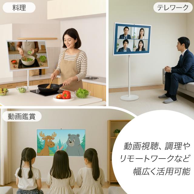 スマートモニター タブレットモニター スマートディスプレイ 大型 タブレット 大画面 アンドロイド モニター ディスプレイ 32インチ タッチパネル 液晶 リモコン付き hdmi スタンド付き キャスター付き スマートテレビ 32型 チューナーレステレビ 32 デジタルサイネージ_14