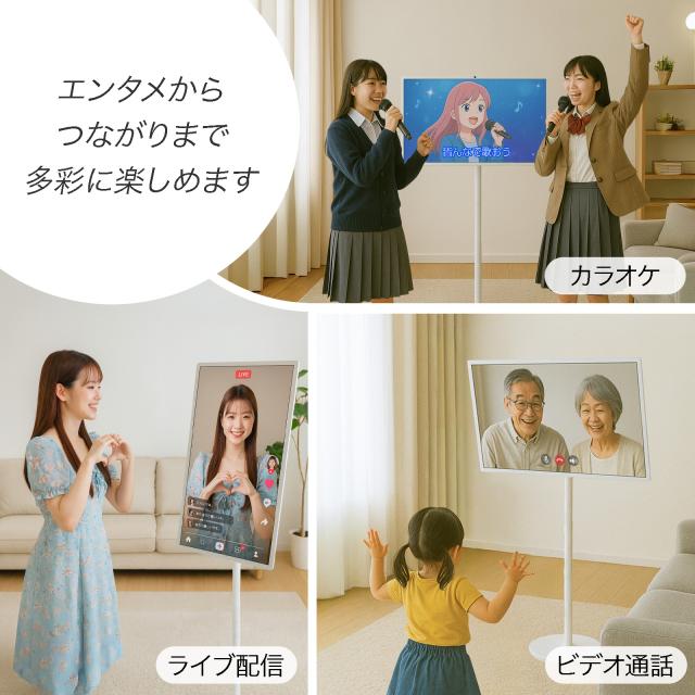 スマートモニター タブレットモニター スマートディスプレイ 大型 タブレット 大画面 アンドロイド モニター ディスプレイ 32インチ タッチパネル 液晶 リモコン付き hdmi スタンド付き キャスター付き スマートテレビ 32型 チューナーレステレビ 32 デジタルサイネージ_15