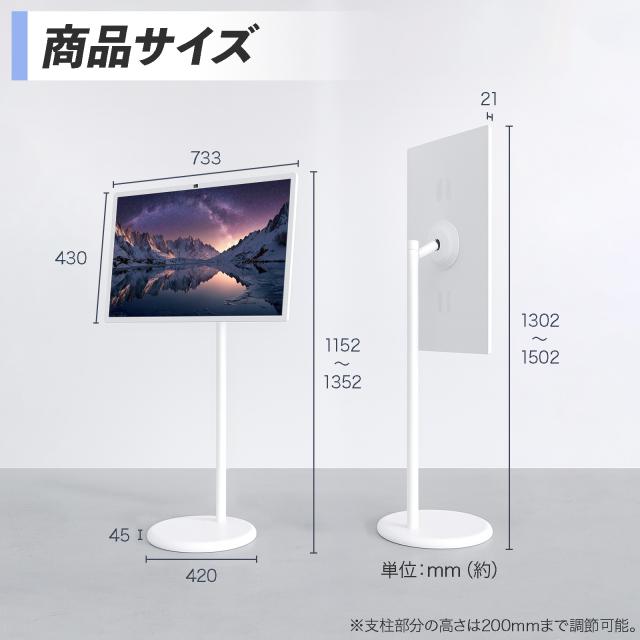 スマートモニター タブレットモニター スマートディスプレイ 大型 タブレット 大画面 アンドロイド モニター ディスプレイ 32インチ タッチパネル 液晶 リモコン付き hdmi スタンド付き キャスター付き スマートテレビ 32型 チューナーレステレビ 32 デジタルサイネージ_16