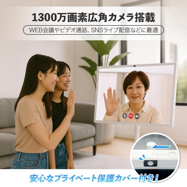 スマートモニター タブレットモニター スマートディスプレイ 大型 タブレット 大画面 アンドロイド モニター ディスプレイ 32インチ タッチパネル 液晶 リモコン付き hdmi スタンド付き キャスター付き スマートテレビ 32型 チューナーレステレビ 32 デジタルサイネージ_3