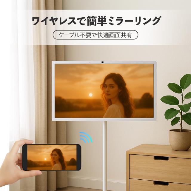 スマートモニター タブレットモニター スマートディスプレイ 大型 タブレット 大画面 アンドロイド モニター ディスプレイ 32インチ タッチパネル 液晶 リモコン付き hdmi スタンド付き キャスター付き スマートテレビ 32型 チューナーレステレビ 32 デジタルサイネージ_4
