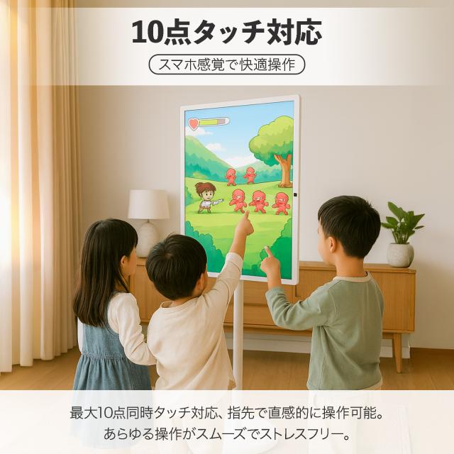 スマートモニター タブレットモニター スマートディスプレイ 大型 タブレット 大画面 アンドロイド モニター ディスプレイ 32インチ タッチパネル 液晶 リモコン付き hdmi スタンド付き キャスター付き スマートテレビ 32型 チューナーレステレビ 32 デジタルサイネージ_6
