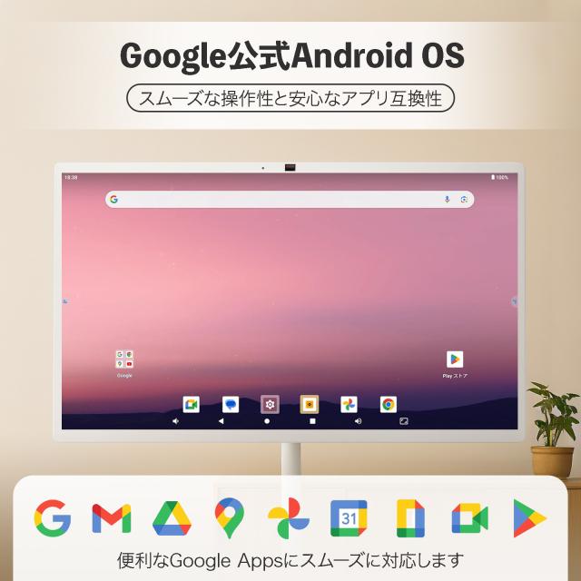 スマートモニター タブレットモニター スマートディスプレイ 大型 タブレット 大画面 アンドロイド モニター ディスプレイ 32インチ タッチパネル 液晶 リモコン付き hdmi スタンド付き キャスター付き スマートテレビ 32型 チューナーレステレビ 32 デジタルサイネージ_7