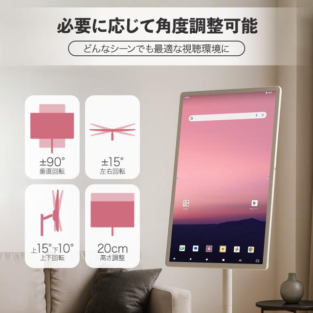 スマートモニター タブレットモニター スマートディスプレイ 大型 タブレット 大画面 アンドロイド モニター ディスプレイ 32インチ タッチパネル 液晶 リモコン付き hdmi スタンド付き キャスター付き スマートテレビ 32型 チューナーレステレビ 32 デジタルサイネージ_8