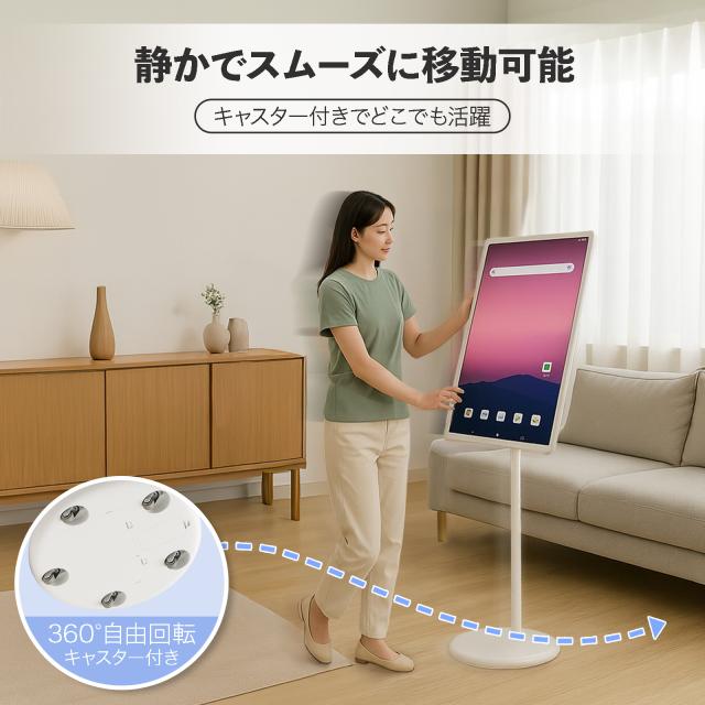 スマートモニター タブレットモニター スマートディスプレイ 大型 タブレット 大画面 アンドロイド モニター ディスプレイ 32インチ タッチパネル 液晶 リモコン付き hdmi スタンド付き キャスター付き スマートテレビ 32型 チューナーレステレビ 32 デジタルサイネージ_9