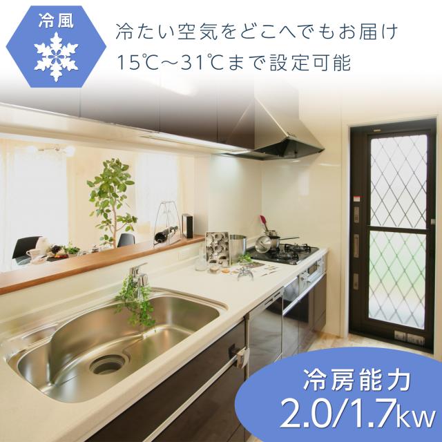 スポットクーラー 静音 ダクトカバー 窓パネル 除湿 冷風機 省エネ 首振り 冷風 ポータブルクーラー 冷風扇 氷 強力 静音 羽なし 冷風 扇風機 スポットエアコン_12