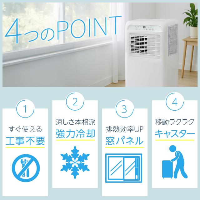スポットクーラー ダクトなし すぐに使える 冷風 除湿 楽天市場】排熱