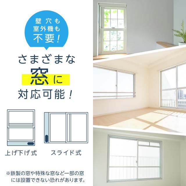 スポットクーラー 静音 ダクトカバー 窓パネル 除湿 冷風機 省エネ 首振り 冷風 ポータブルクーラー 冷風扇 氷 強力 静音 羽なし 冷風 扇風機 スポットエアコン_6