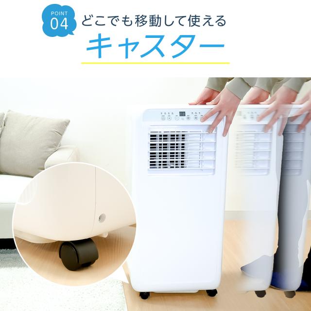 スポットクーラー 静音 ダクトカバー 窓パネル 除湿 冷風機 省エネ 首振り 冷風 ポータブルクーラー 冷風扇 氷 強力 静音 羽なし 冷風 扇風機 スポットエアコン_8