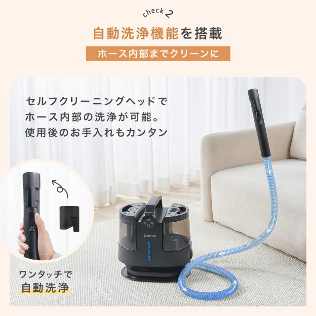 スチームクリーナー カーペットクリーナー リンサー クリーナー 
