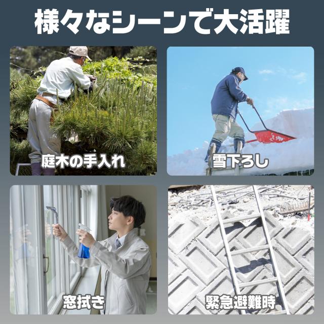 はしご 伸縮 折りたたみ はしご 4m 4.3m 耐荷重150kg 伸縮はしご 梯子 伸縮 アルミ製 ハシゴ 伸縮 安全ロック 軽量 伸縮梯子 スライド式 折り畳み 伸縮ハシゴ 屋根用_10