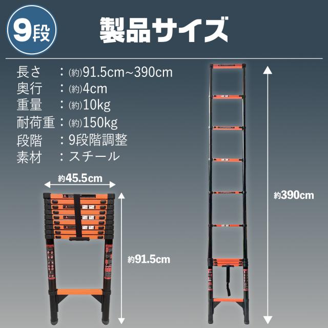 【新品・未使用】伸縮梯子 屋根裏伸縮梯子 伸縮式 安全 頑丈 家庭用　LC540 ☆新品・未使用☆ロフト階段。伸縮梯子 屋根裏伸縮梯子 伸縮式 安全 頑丈