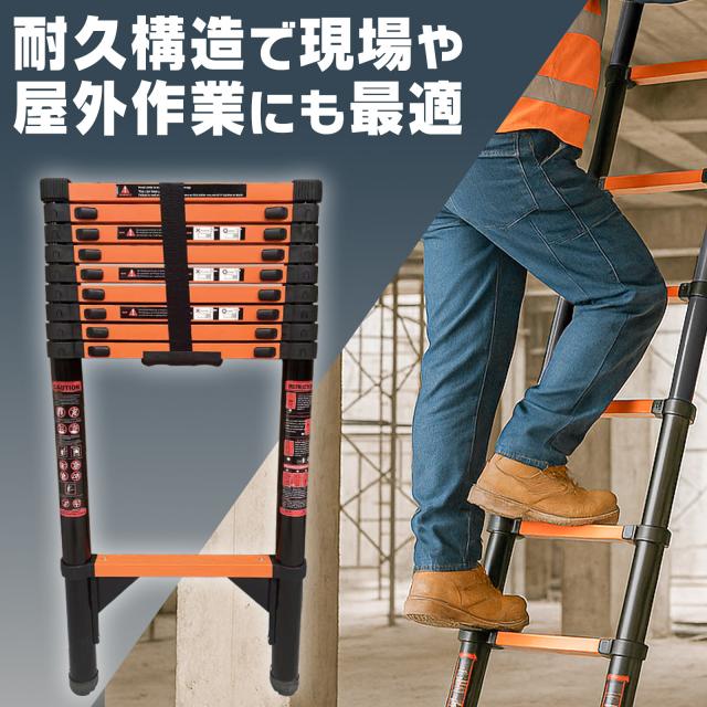 はしご 伸縮 折りたたみ はしご 3m 3.9m 耐荷重150kg 伸縮はしご