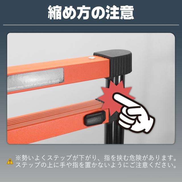 はしご 伸縮 折りたたみ はしご 4m 4.3m 耐荷重150kg 伸縮はしご 梯子 伸縮 アルミ製 ハシゴ 伸縮 安全ロック 軽量 伸縮梯子 スライド式 折り畳み 伸縮ハシゴ 屋根用_8