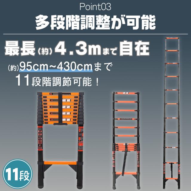 はしご 伸縮 折りたたみ はしご 4m 4.3m 耐荷重150kg 伸縮はしご 梯子 伸縮 アルミ製 ハシゴ 伸縮 安全ロック 軽量 伸縮梯子 スライド式 折り畳み 伸縮ハシゴ 屋根用_11