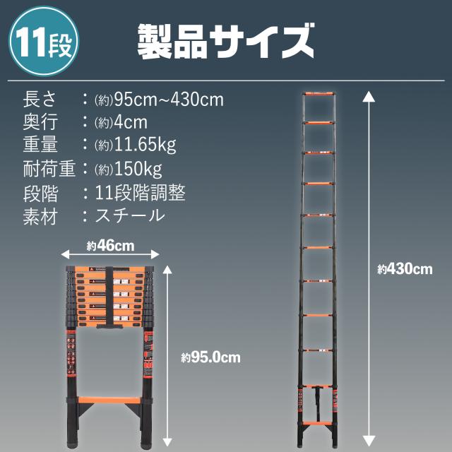 はしご 伸縮 折りたたみ はしご 4m 4.3m 耐荷重150kg 伸縮はしご 梯子 伸縮 アルミ製 ハシゴ 伸縮 安全ロック 軽量 伸縮梯子 スライド式 折り畳み 伸縮ハシゴ 屋根用_5