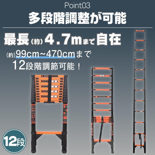 はしご 伸縮 折りたたみ はしご 4m 4.7m 耐荷重150kg 伸縮はしご 梯子 伸縮 アルミ製 ハシゴ 伸縮 安全ロック 軽量 伸縮梯子 スライド式 折り畳み 伸縮ハシゴ 屋根用_11