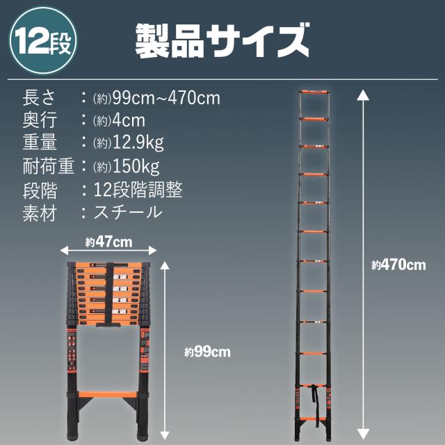 はしご 伸縮 折りたたみ はしご 4m 4.7m 耐荷重150kg 伸縮はしご 梯子 伸縮 アルミ製 ハシゴ 伸縮 安全ロック 軽量 伸縮梯子 スライド式 折り畳み 伸縮ハシゴ 屋根用_5